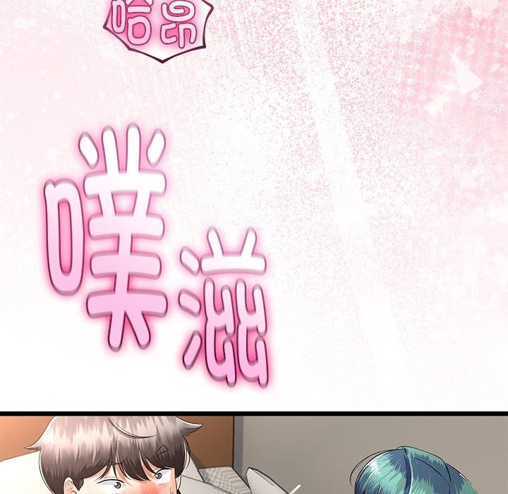 与初恋的以外同居 - 第29話 - page 87