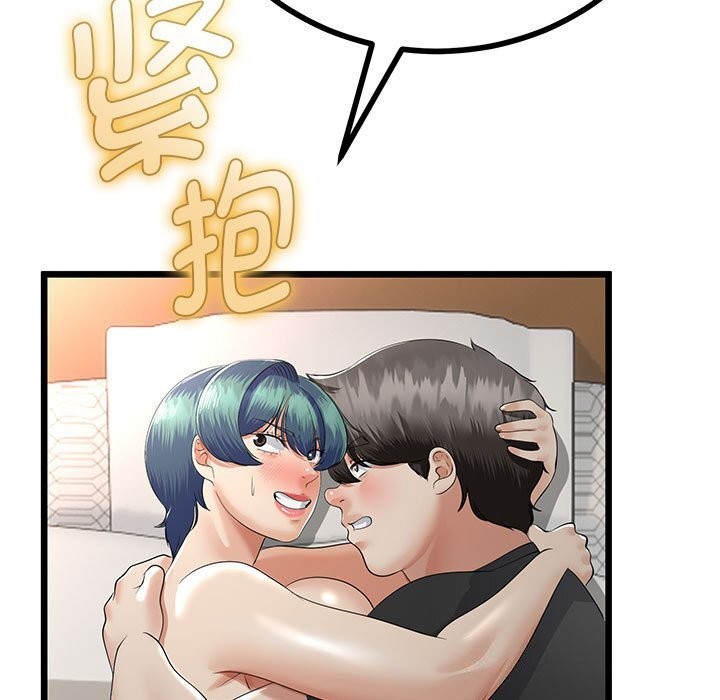 与初恋的以外同居 - 第29話 - page 164