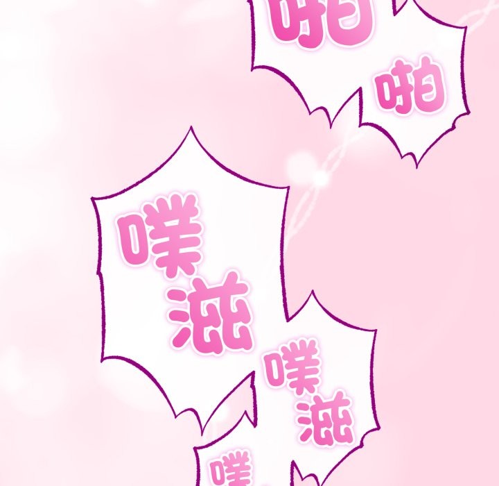 与初恋的以外同居 - 第56話 - page 31