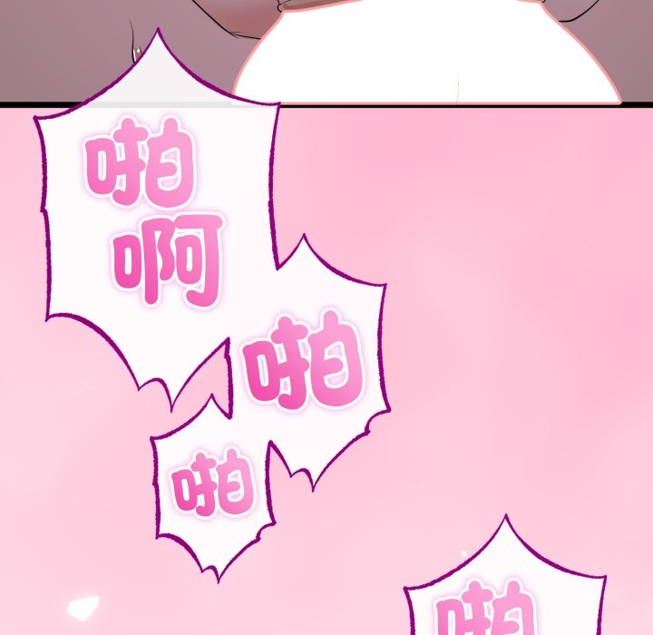 与初恋的以外同居 - 第56話 - page 38