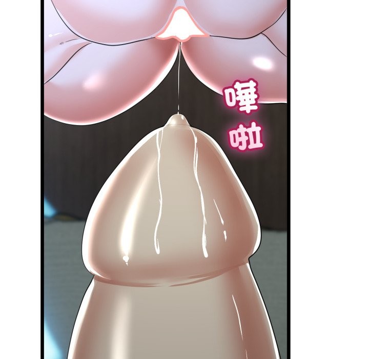 与初恋的以外同居 - 第56話 - page 65