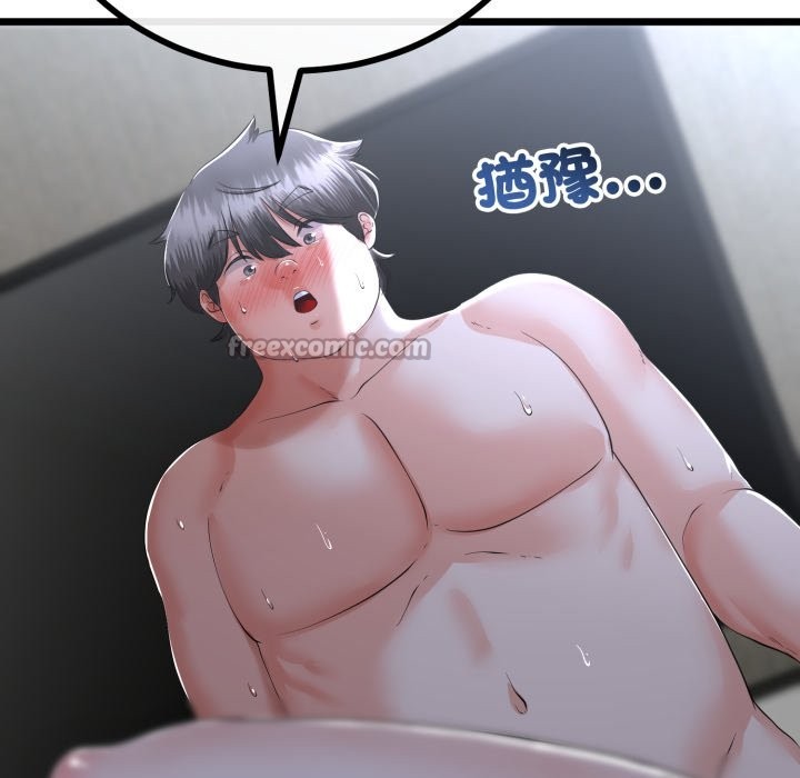 与初恋的以外同居 - 第56話 - page 70