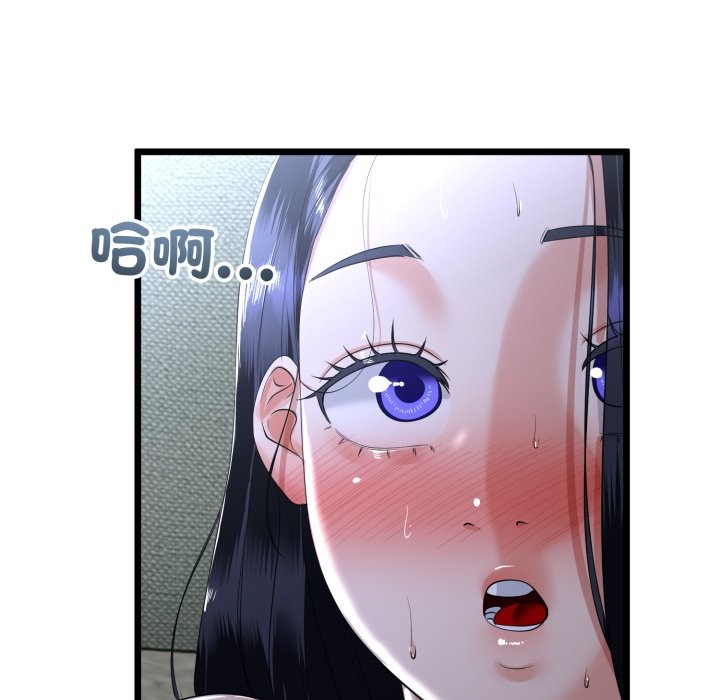 与初恋的以外同居 - 第56話 - page 72