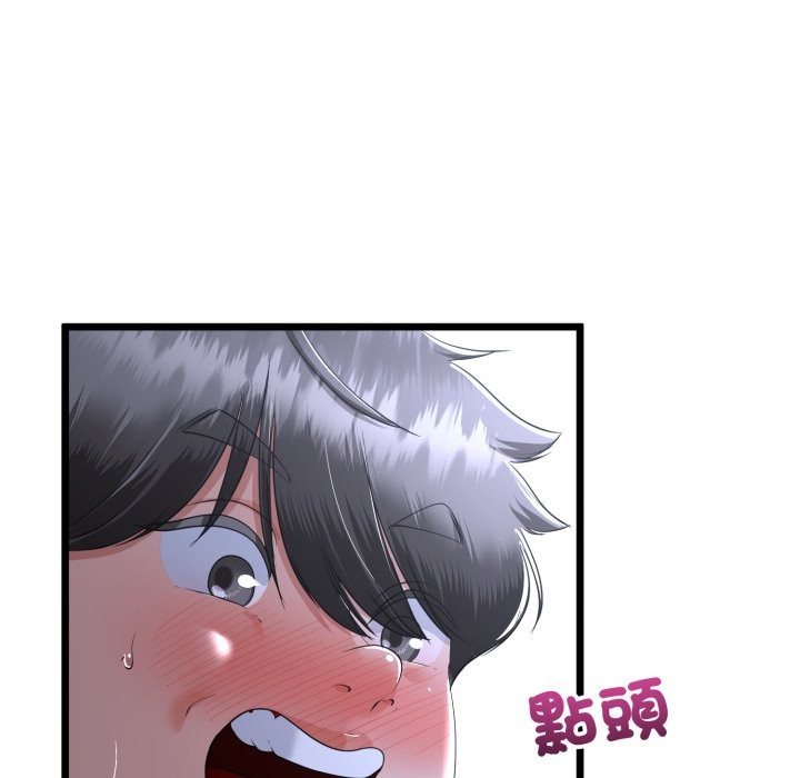 与初恋的以外同居 - 第56話 - page 74