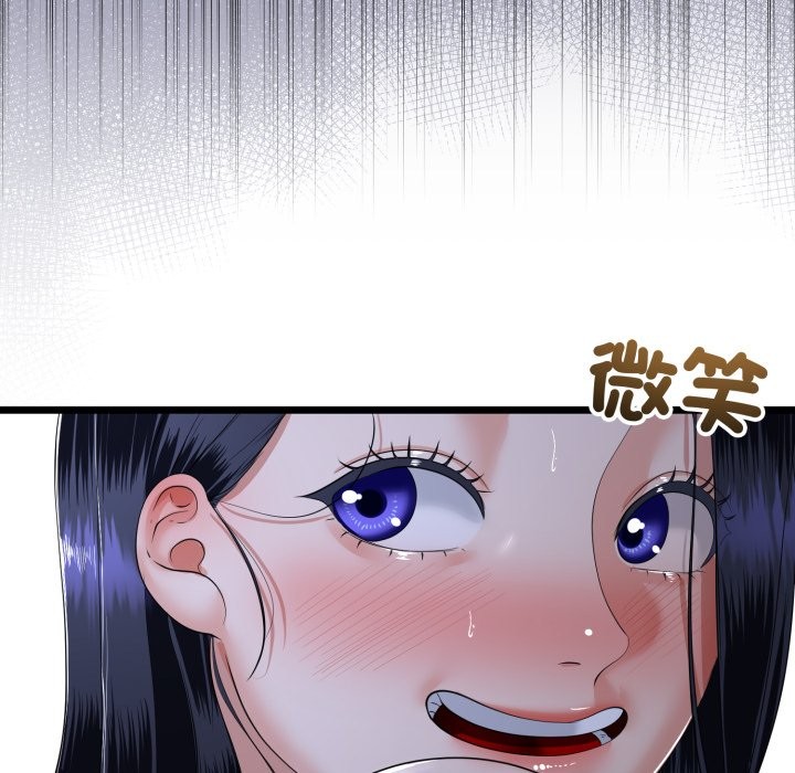 与初恋的以外同居 - 第56話 - page 88
