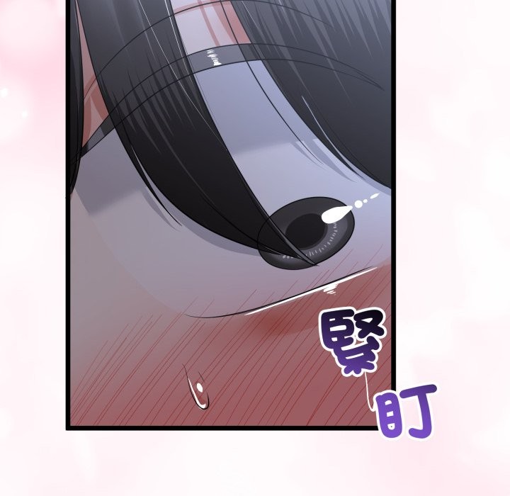 与初恋的以外同居 - 第56話 - page 100