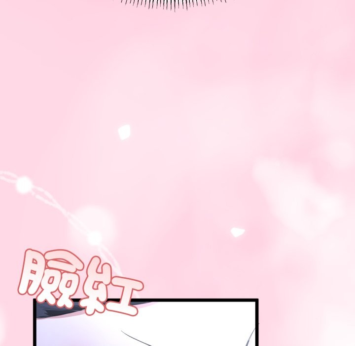 与初恋的以外同居 - 第56話 - page 109