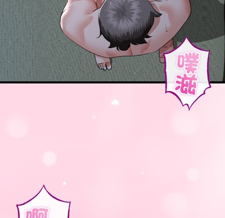 与初恋的以外同居 - 第56話 - page 137