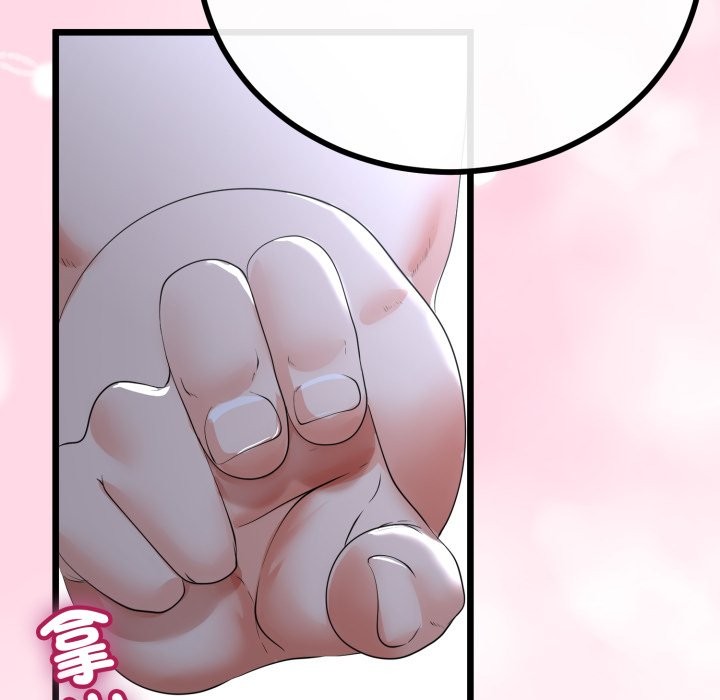 与初恋的以外同居 - 第56話 - page 143