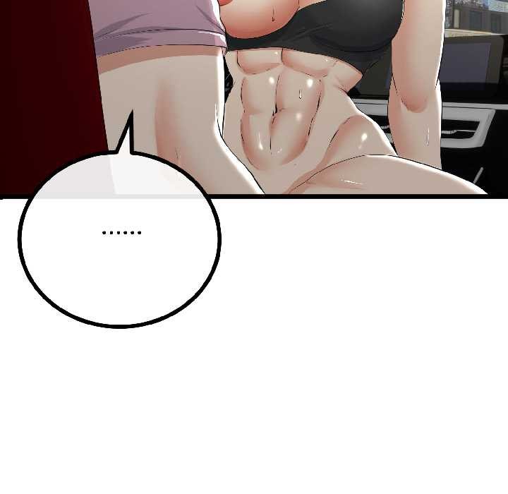与初恋的以外同居 - 第44話 - page 33