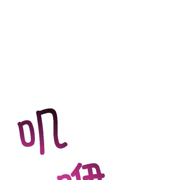 与初恋的以外同居 - 第44話 - page 34