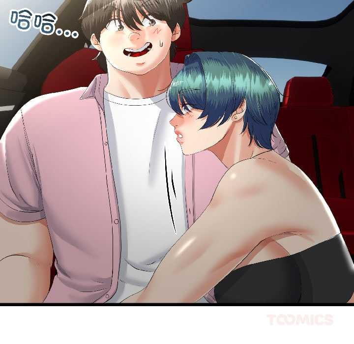 与初恋的以外同居 - 第44話 - page 111
