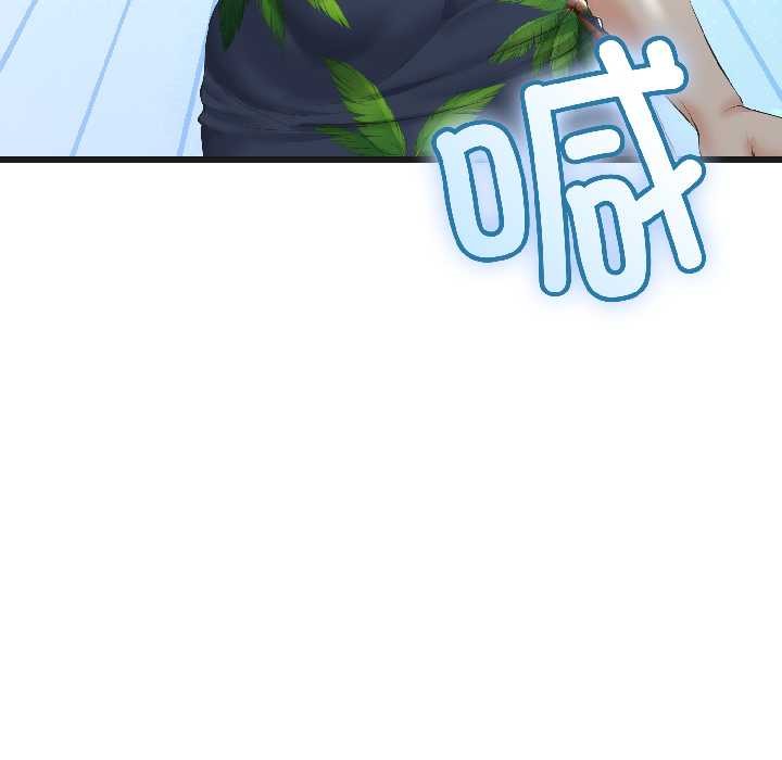 与初恋的以外同居 - 第44話 - page 148