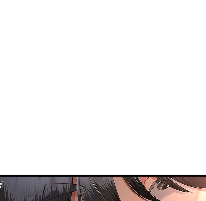 与初恋的以外同居 - 第73話 - page 14