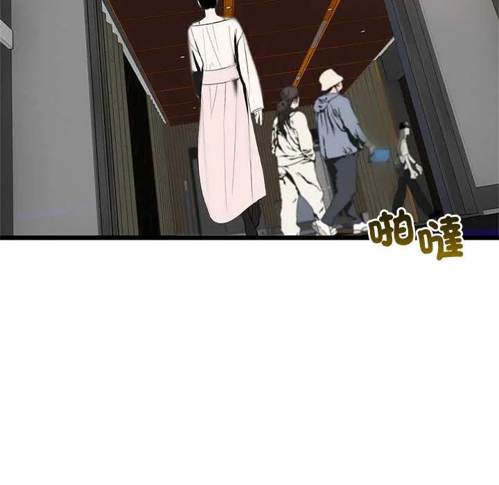与初恋的以外同居 - 第73話 - page 17