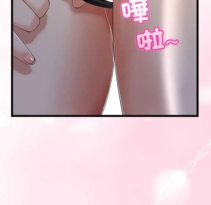 与初恋的以外同居 - 第73話 - page 56
