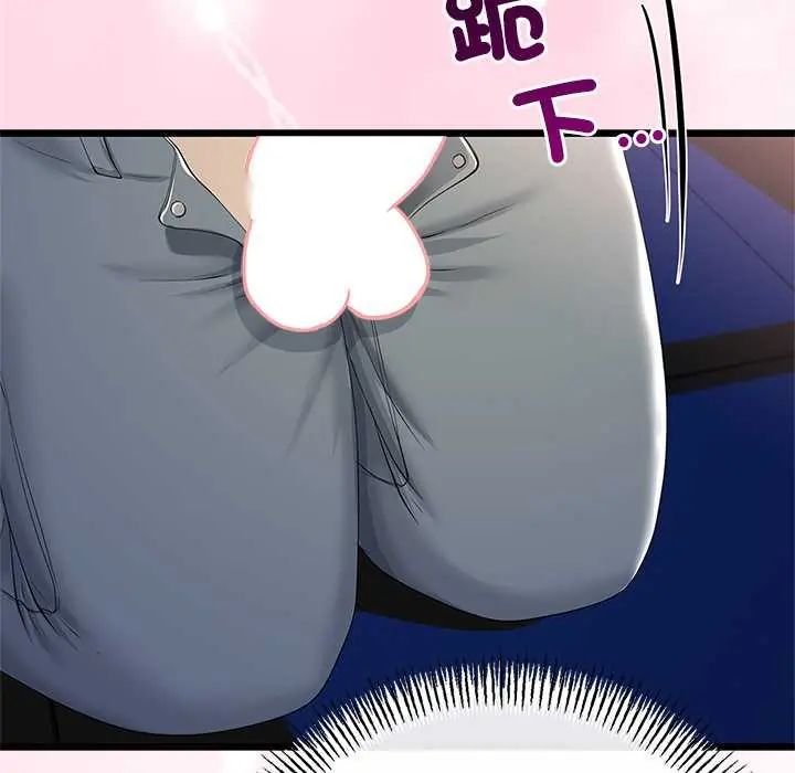 与初恋的以外同居 - 第73話 - page 65