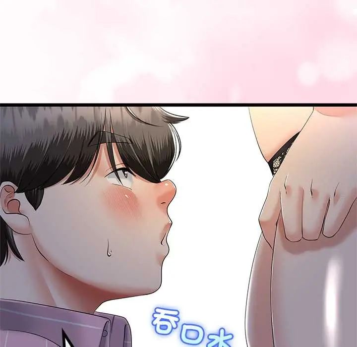 与初恋的以外同居 - 第73話 - page 67