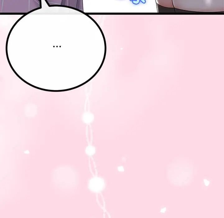 与初恋的以外同居 - 第73話 - page 68