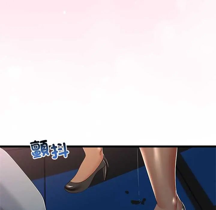 与初恋的以外同居 - 第73話 - page 115