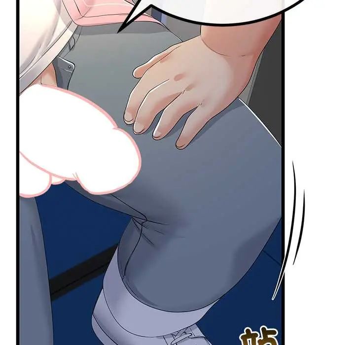 与初恋的以外同居 - 第73話 - page 121