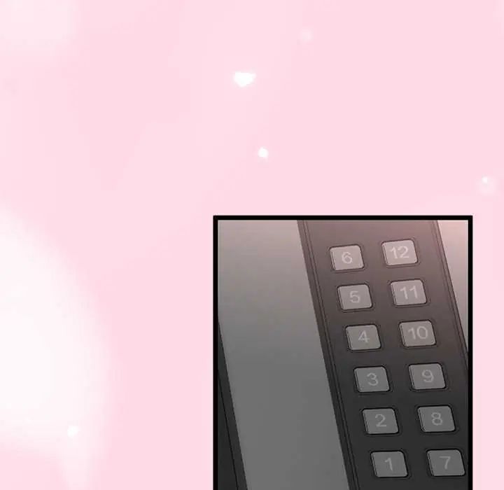 与初恋的以外同居 - 第73話 - page 130