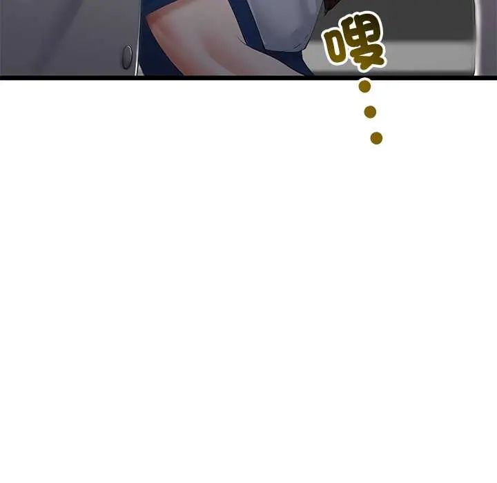 与初恋的以外同居 - 第70話 - page 26