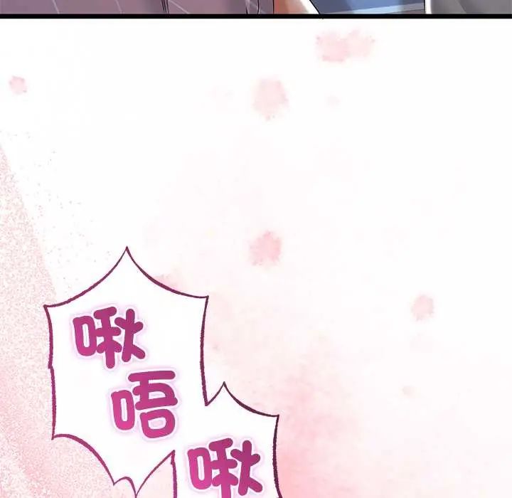 与初恋的以外同居 - 第70話 - page 28