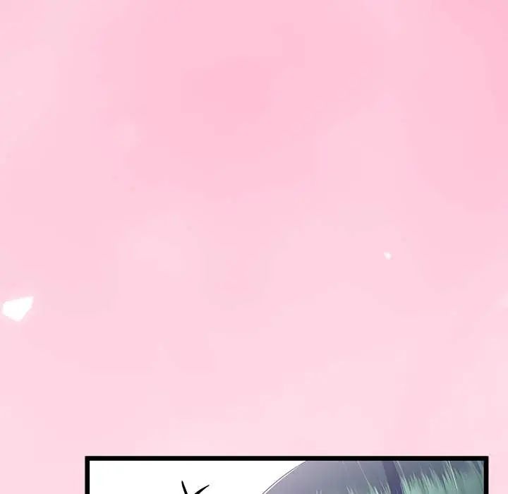 与初恋的以外同居 - 第70話 - page 71