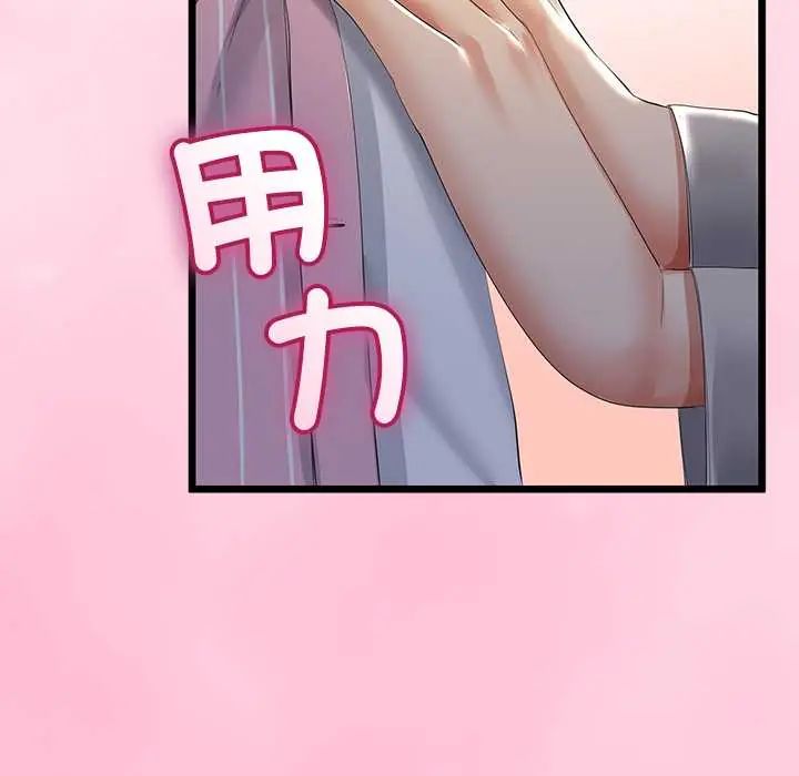 与初恋的以外同居 - 第70話 - page 102