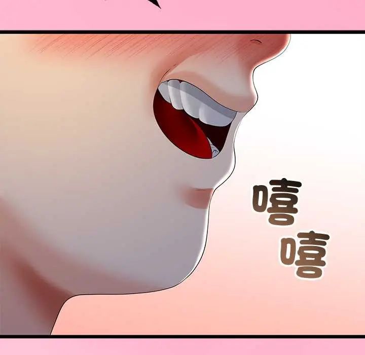 与初恋的以外同居 - 第70話 - page 130