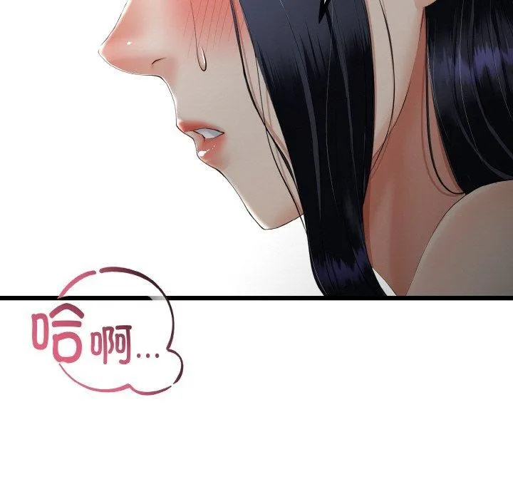 与初恋的以外同居 - 第14話 - page 7