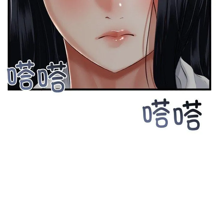 与初恋的以外同居 - 第14話 - page 19