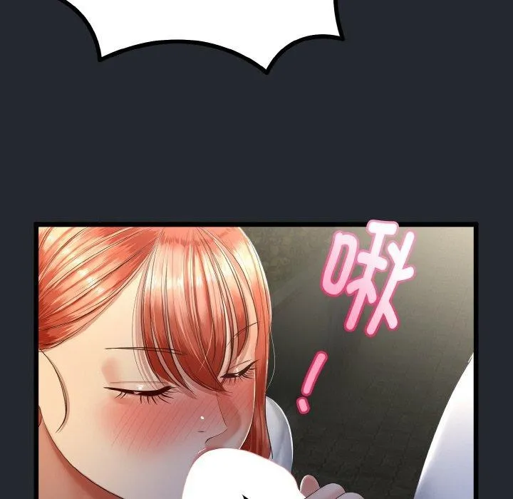 与初恋的以外同居 - 第14話 - page 55