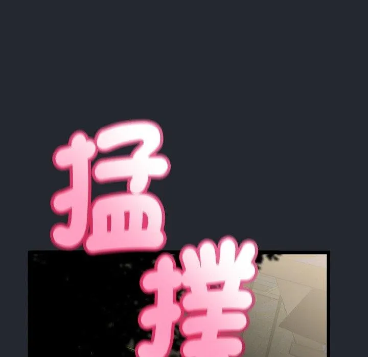与初恋的以外同居 - 第14話 - page 71
