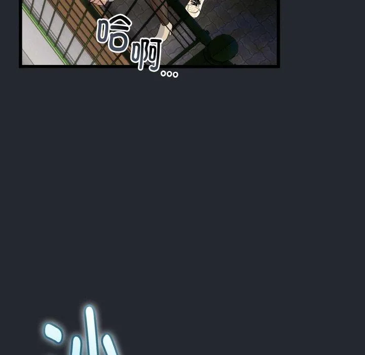 与初恋的以外同居 - 第14話 - page 121