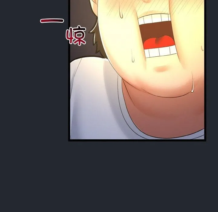 与初恋的以外同居 - 第14話 - page 139