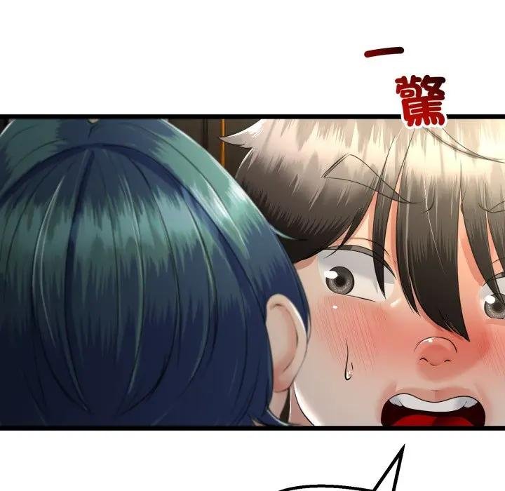 与初恋的以外同居 - 第59話 - page 5