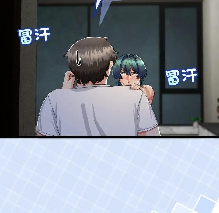 与初恋的以外同居 - 第59話 - page 31