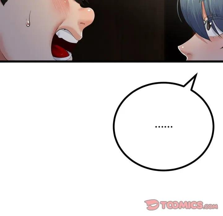 与初恋的以外同居 - 第59話 - page 33