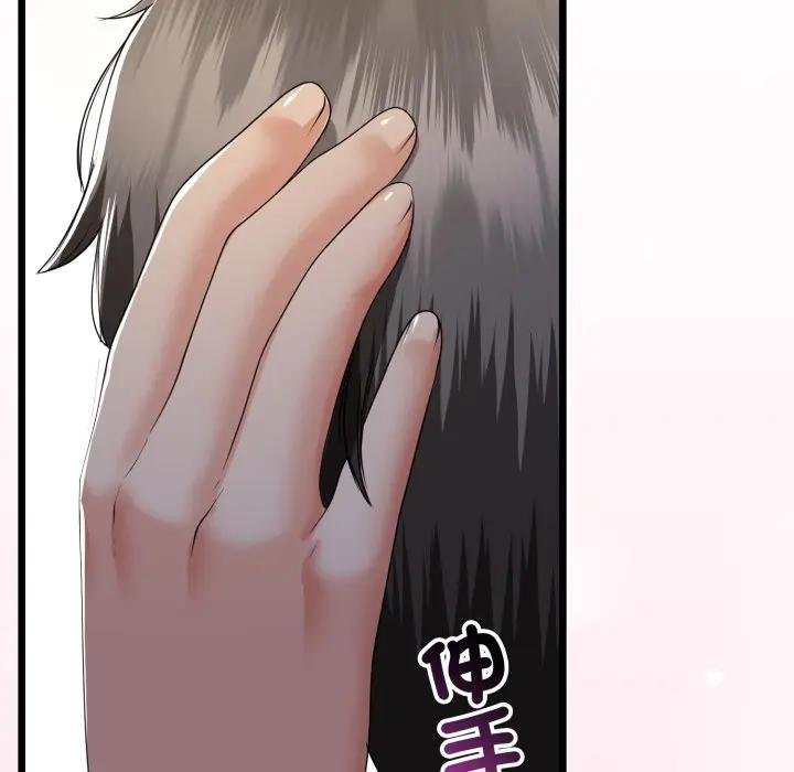 与初恋的以外同居 - 第59話 - page 37