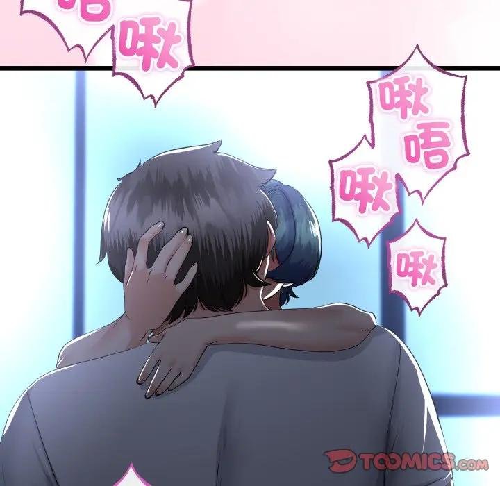 与初恋的以外同居 - 第59話 - page 39