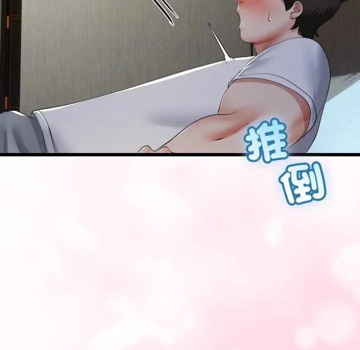 与初恋的以外同居 - 第59話 - page 49
