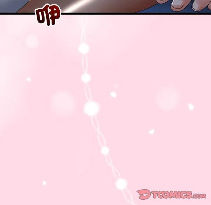 与初恋的以外同居 - 第59話 - page 51