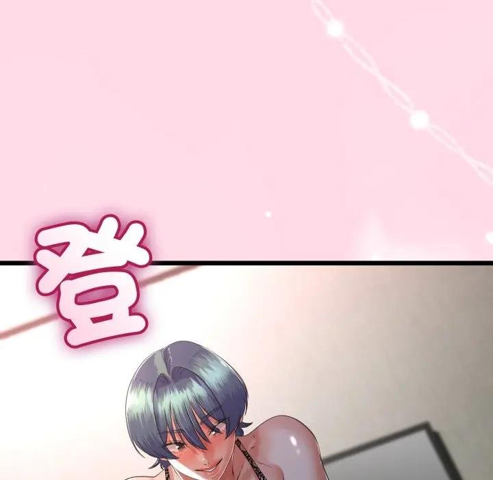 与初恋的以外同居 - 第59話 - page 52