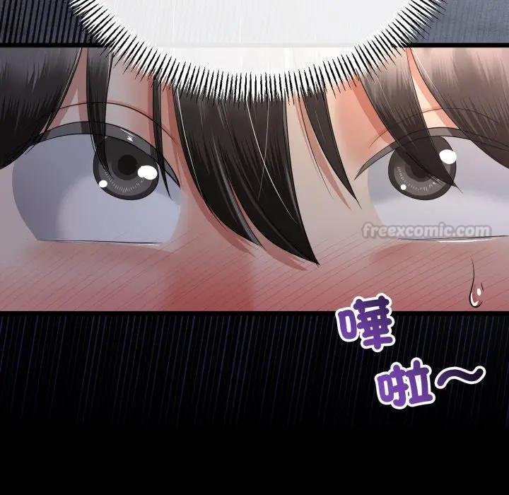 与初恋的以外同居 - 第59話 - page 60