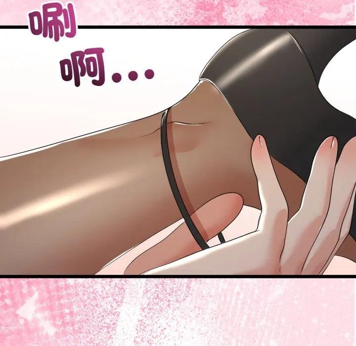 与初恋的以外同居 - 第59話 - page 68
