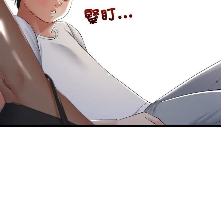 与初恋的以外同居 - 第59話 - page 78