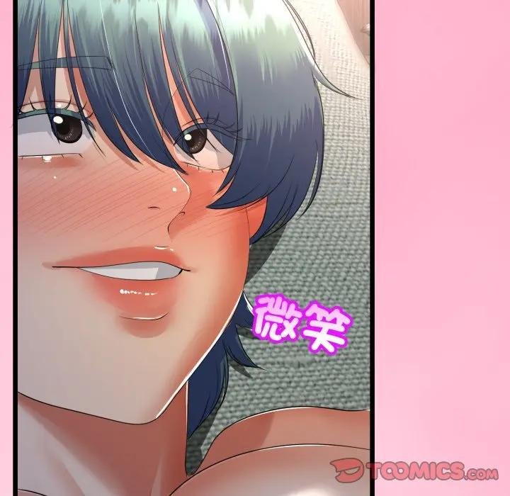 与初恋的以外同居 - 第59話 - page 99