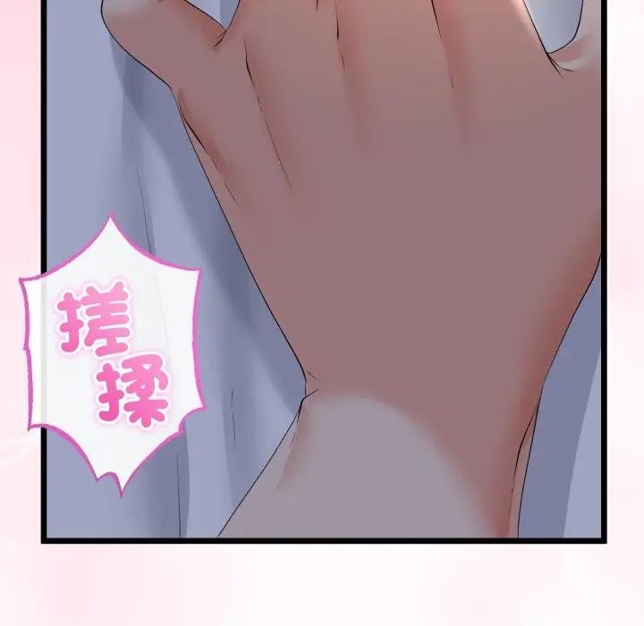 与初恋的以外同居 - 第59話 - page 102